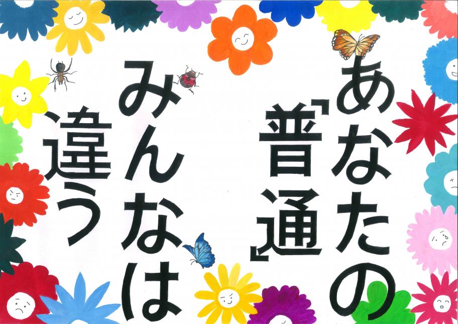 ポスター3（R7）