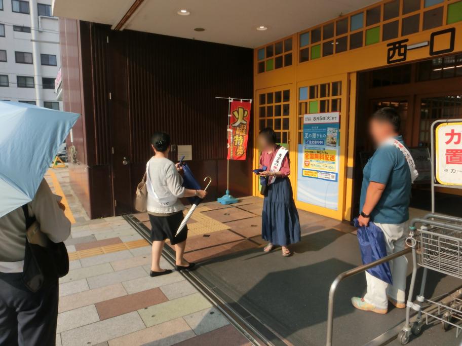 街頭啓発3