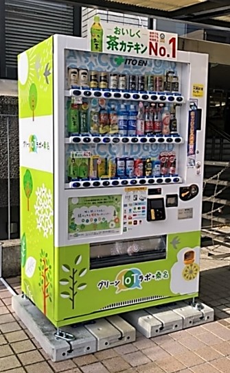 自動販売機_市役所南玄関