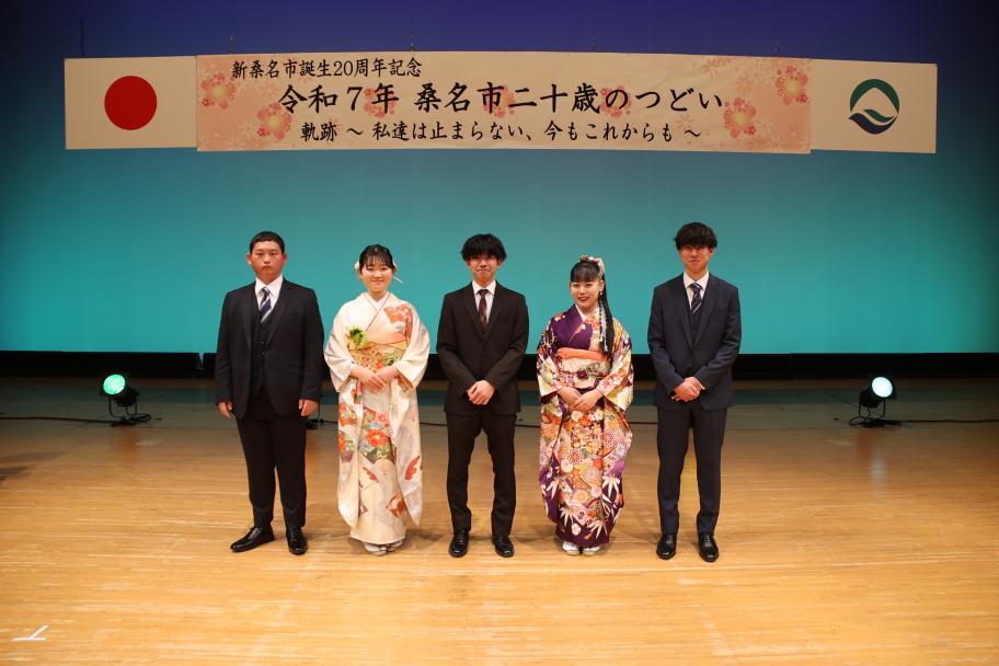 staff