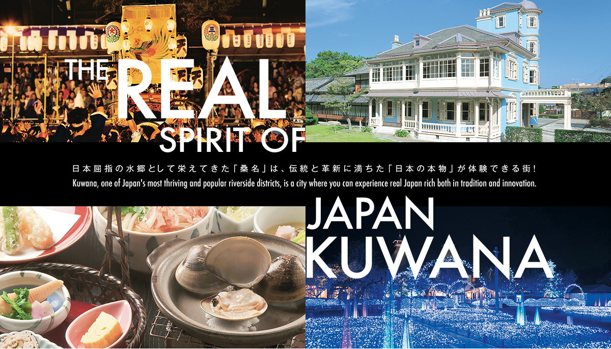 THE REAL SPIRIT JAPAN KUWANA